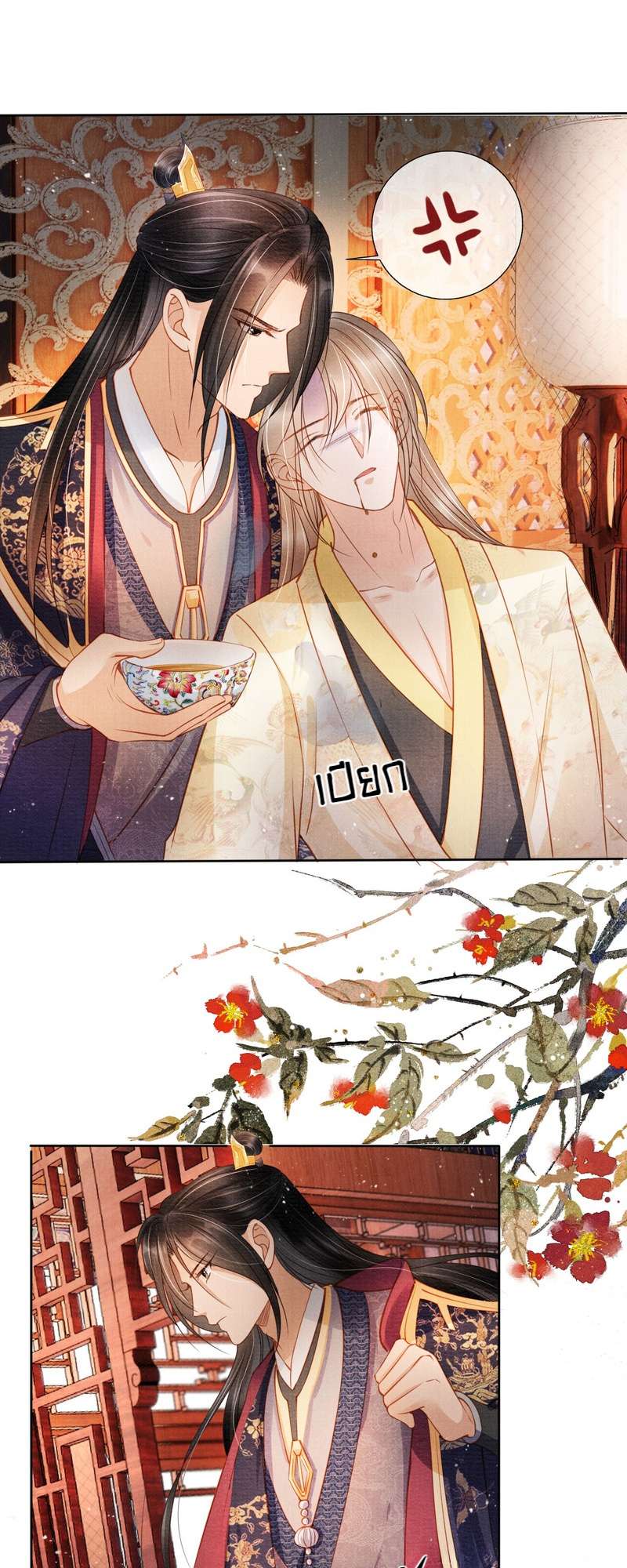 หน้า 27