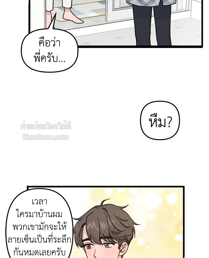 หน้า 65