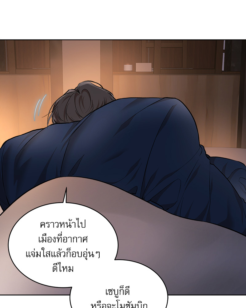 หน้า 81