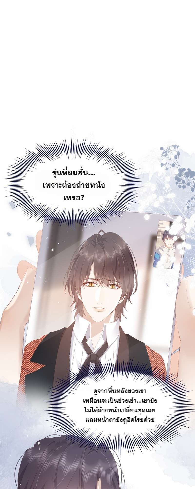หน้า 16