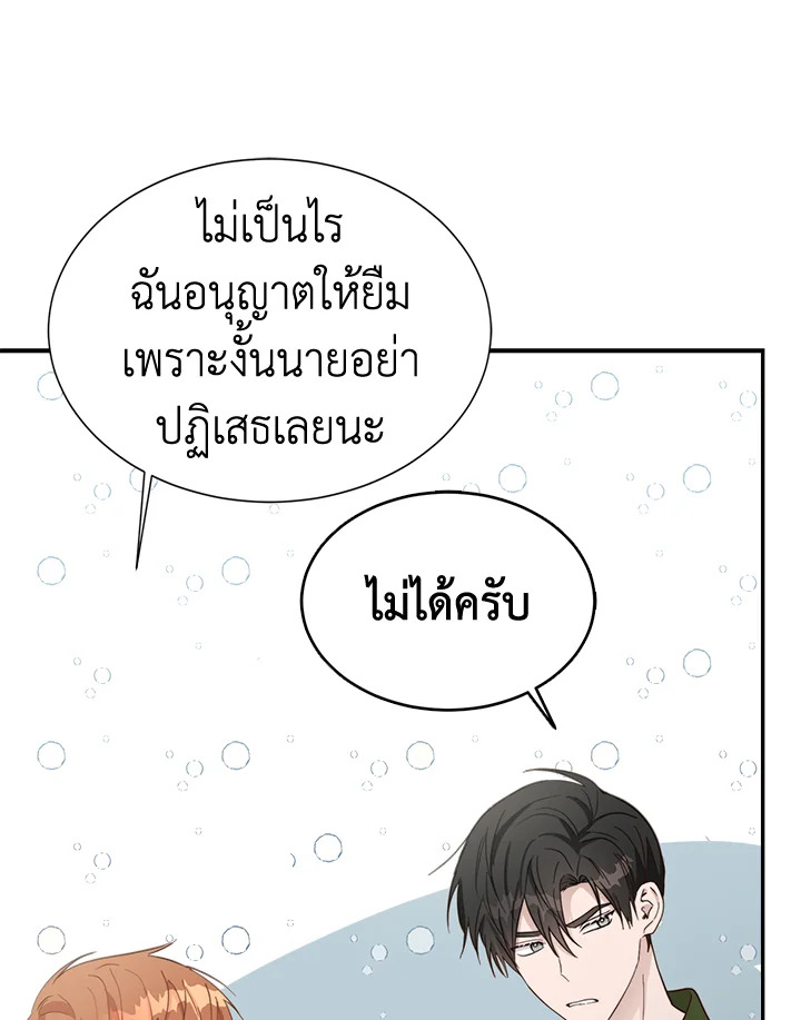 หน้า 86