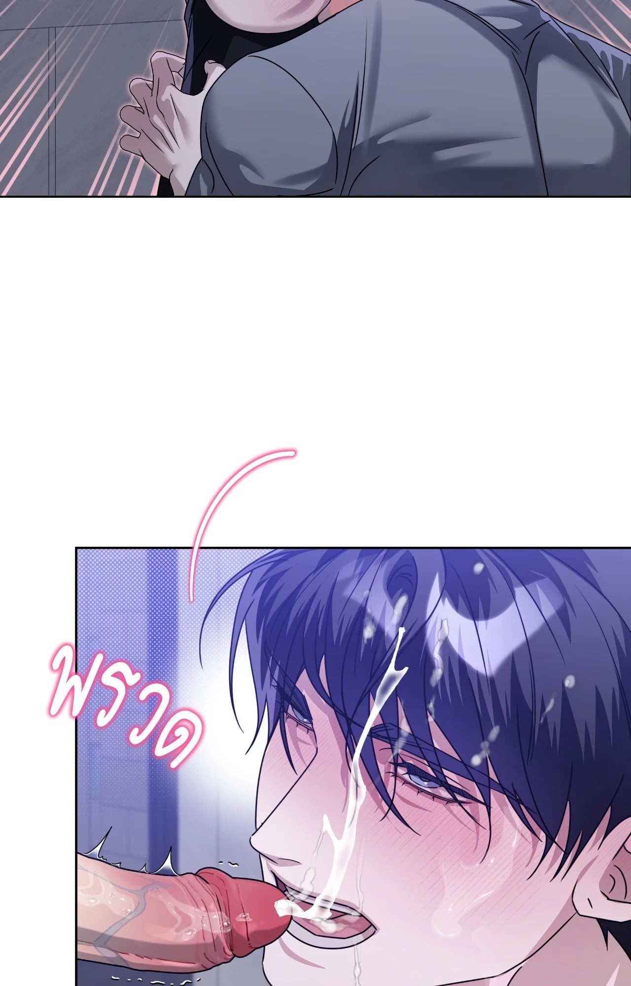 หน้า 69