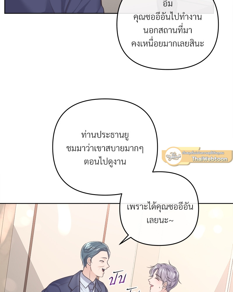 หน้า 85