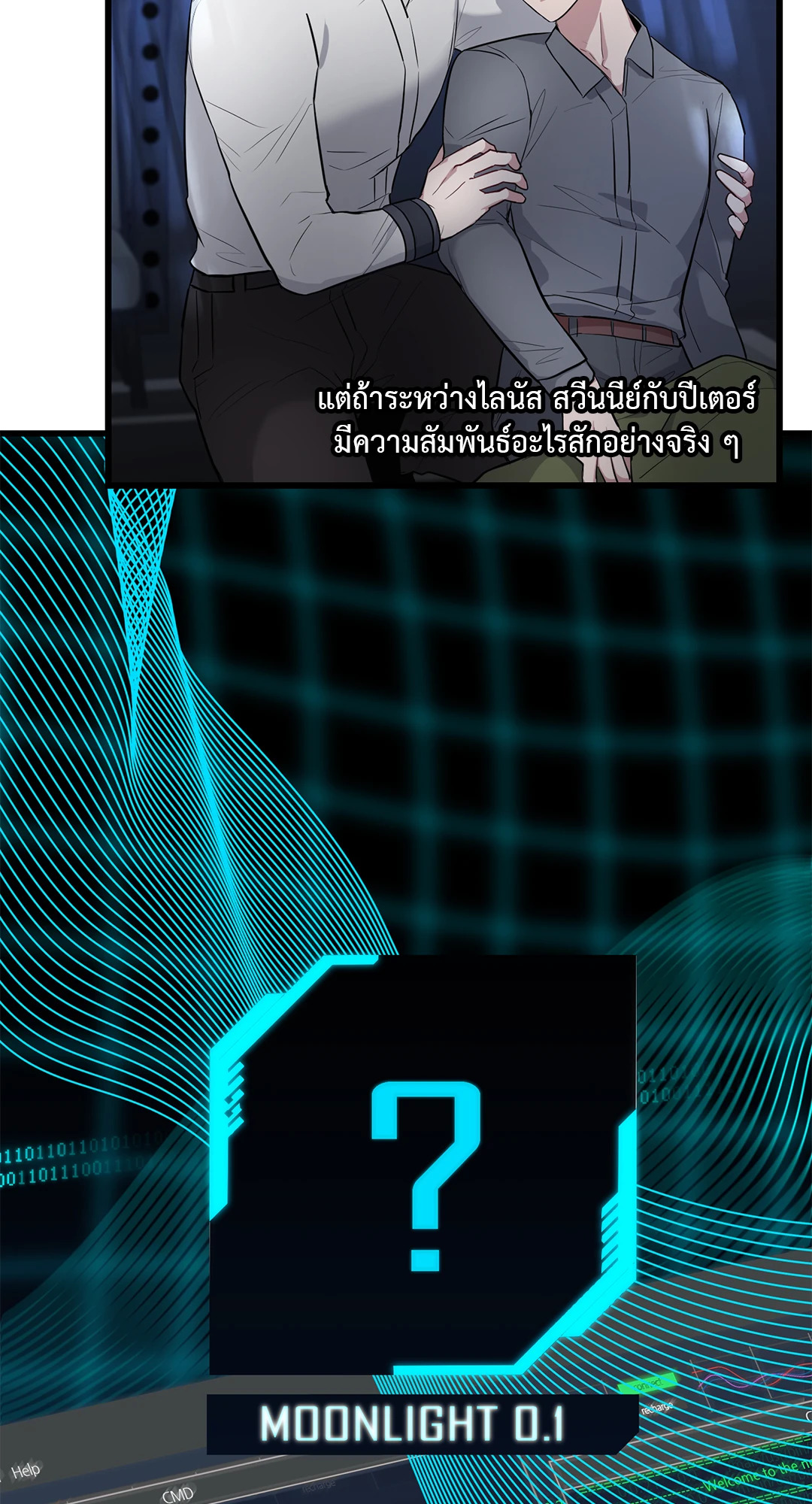 หน้า 56