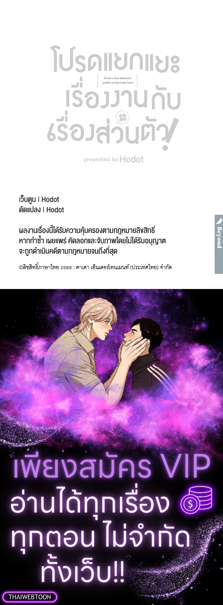 หน้า 119