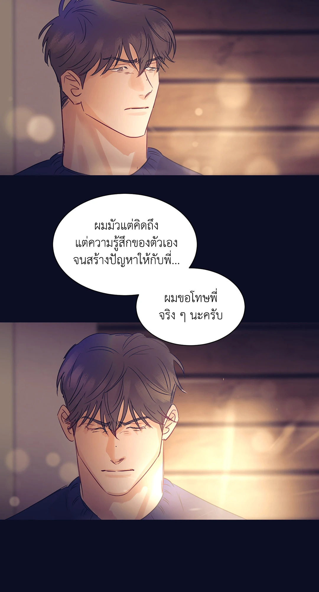 หน้า 40
