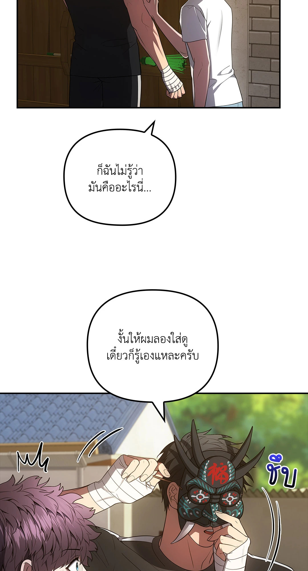 หน้า 43