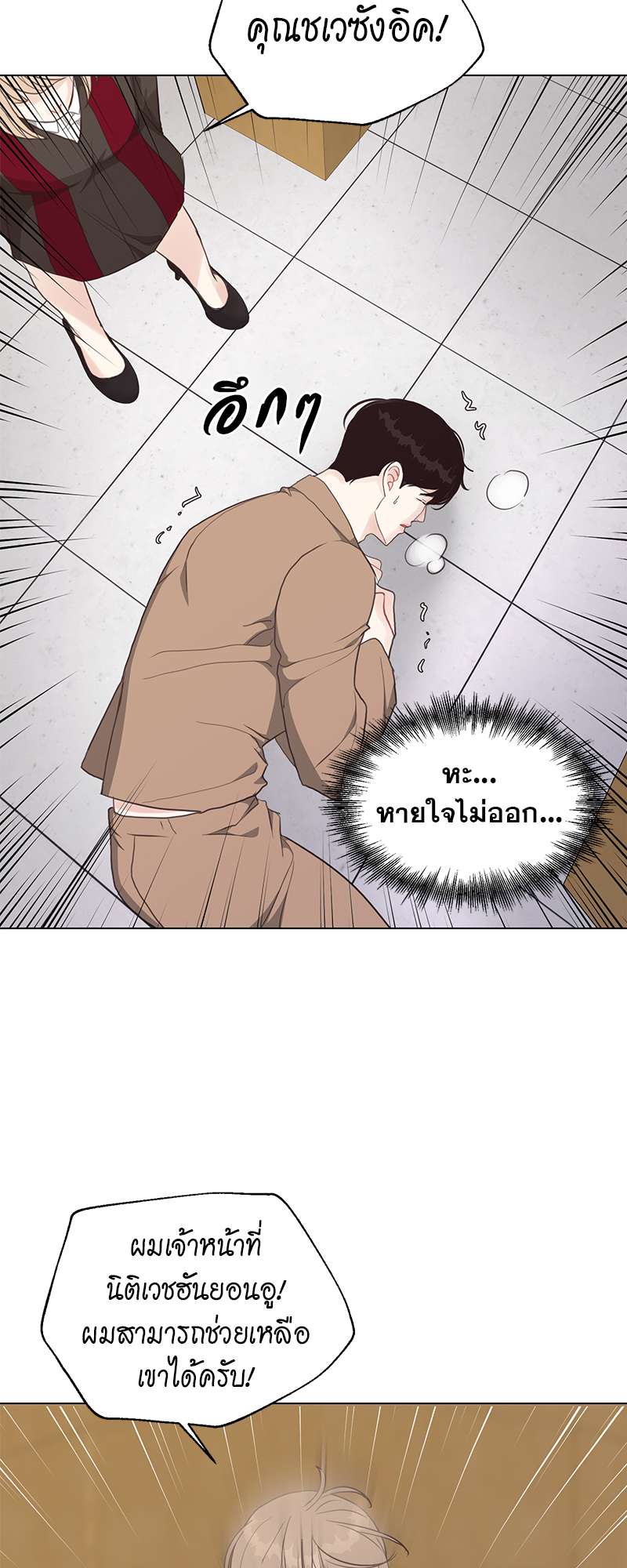 หน้า 34