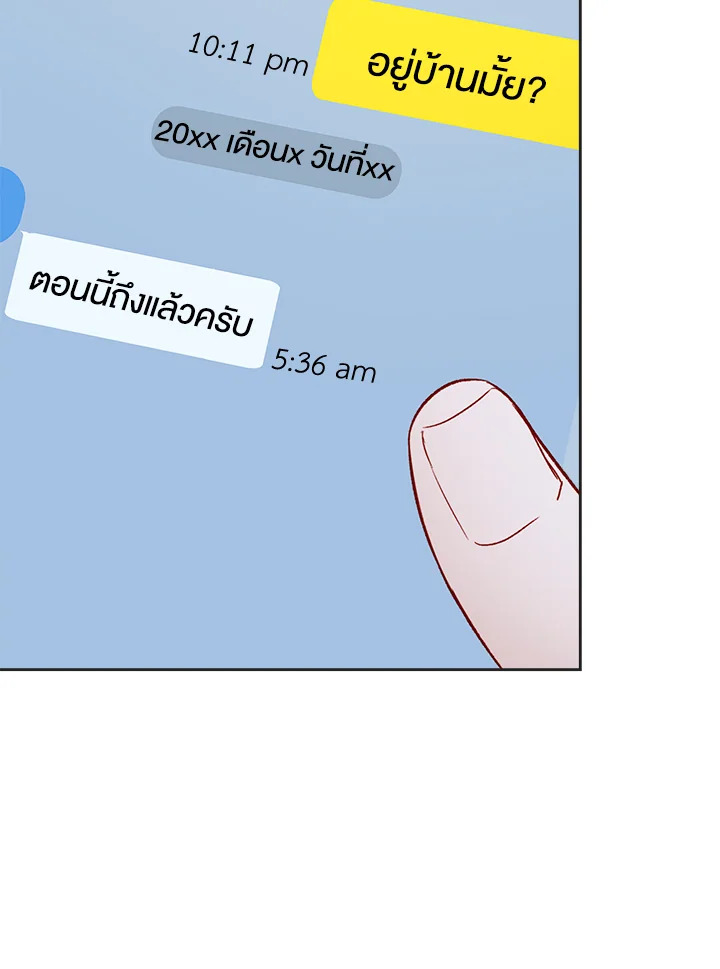หน้า 84