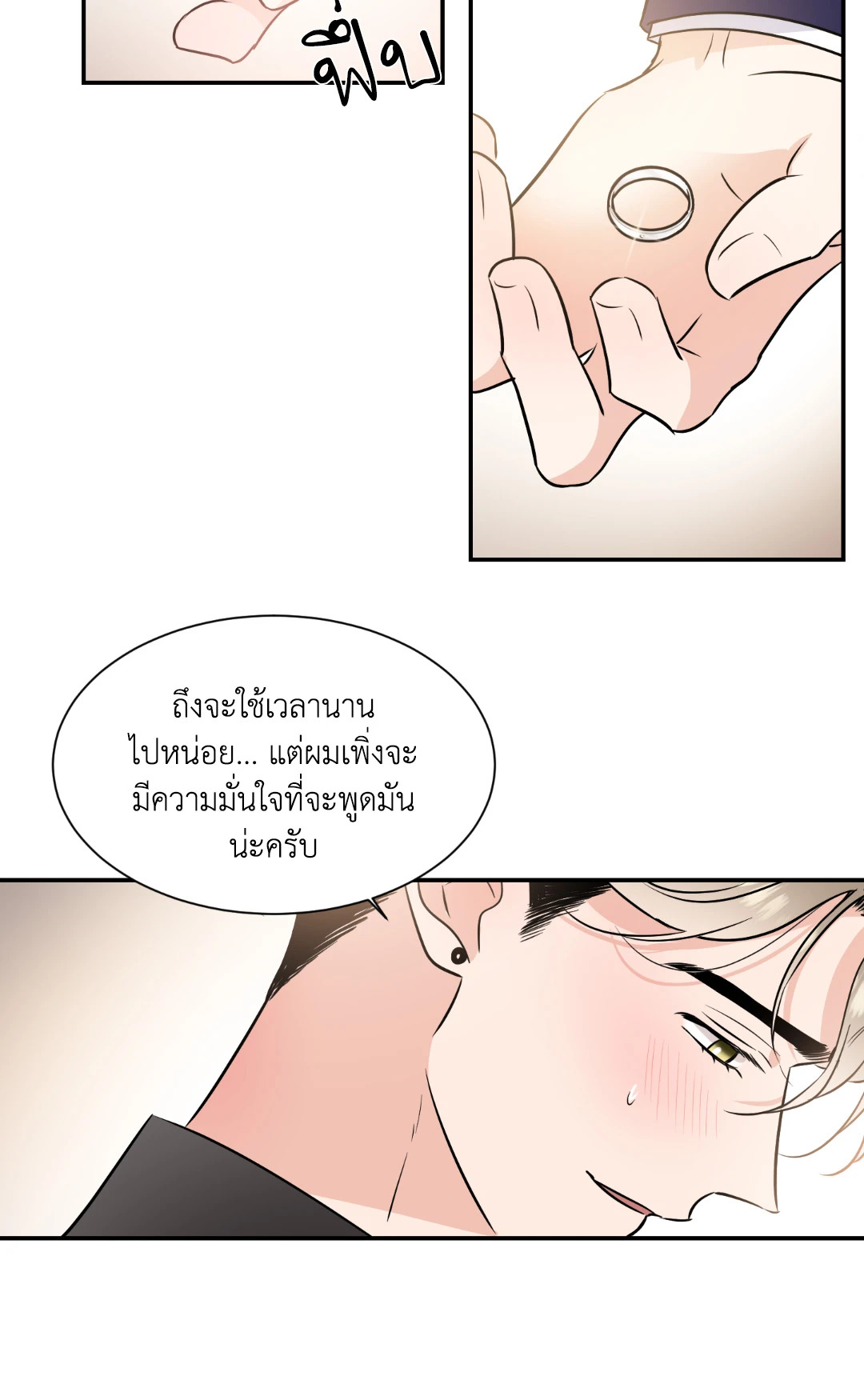 หน้า 56