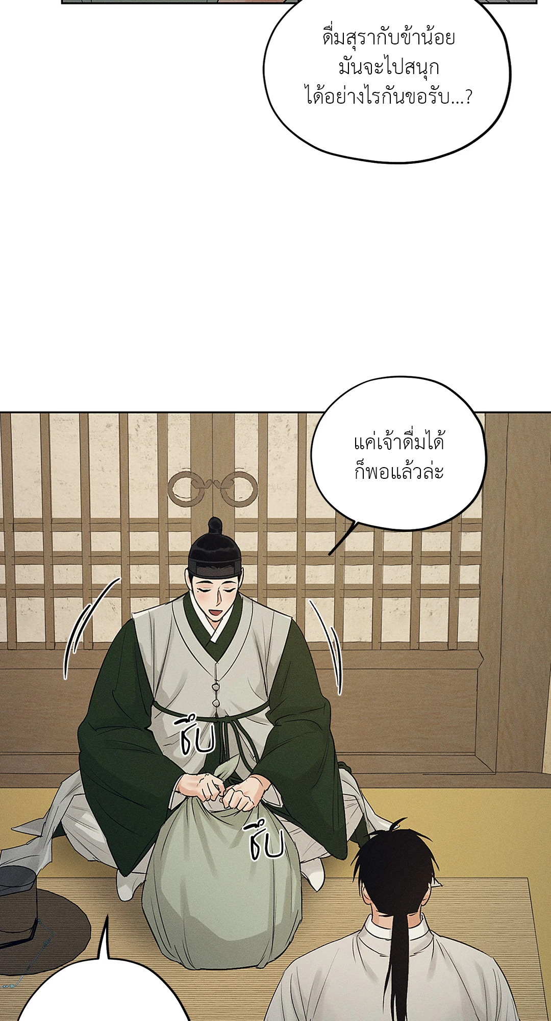 หน้า 60