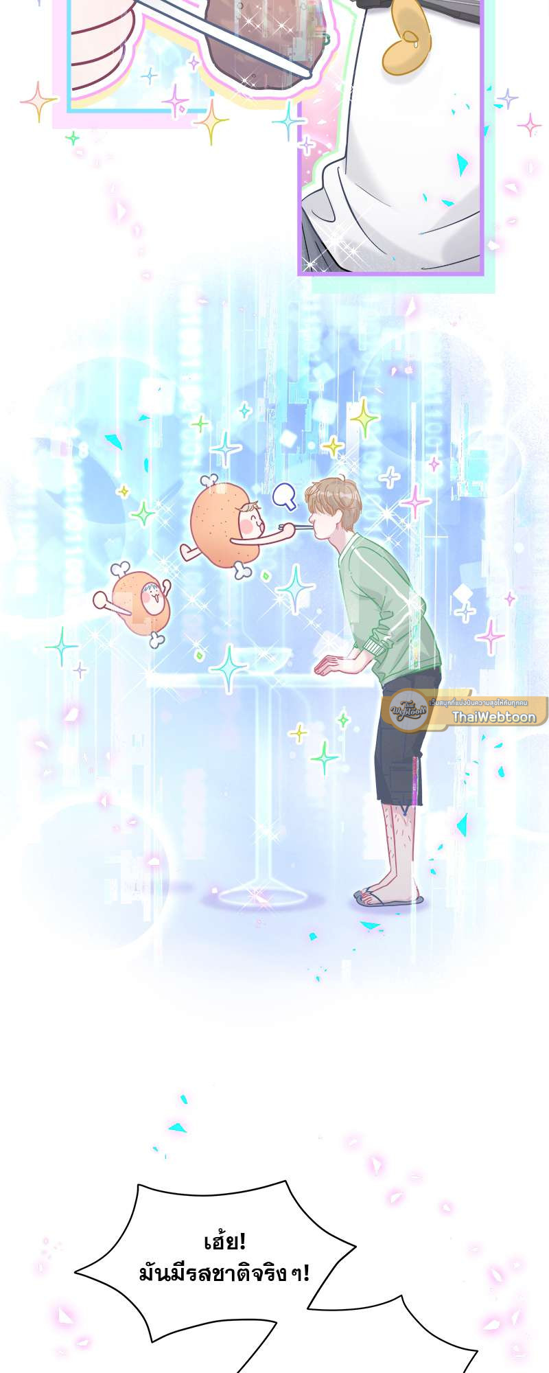 หน้า 37
