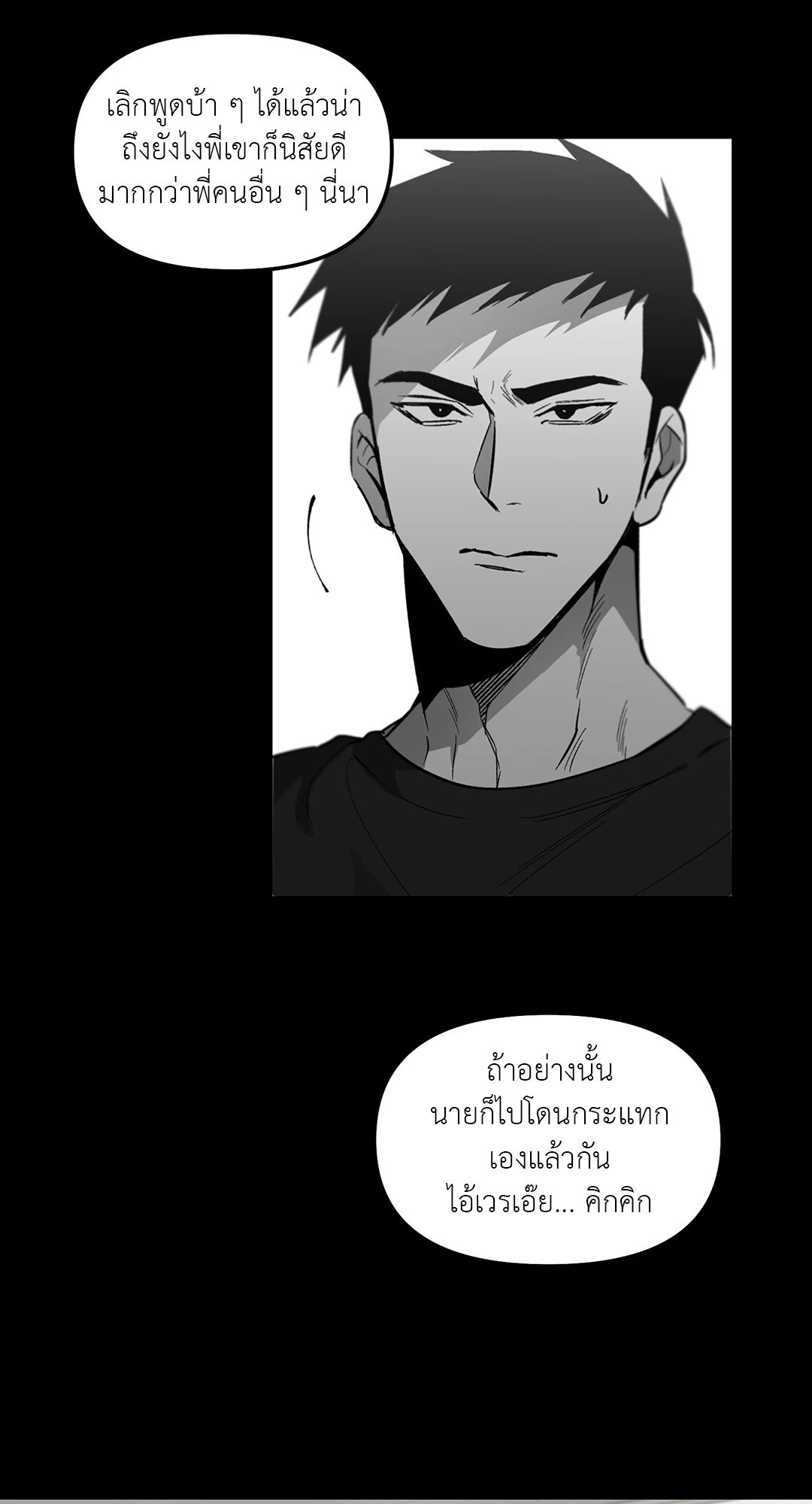 หน้า 67