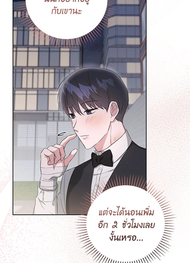 หน้า 83