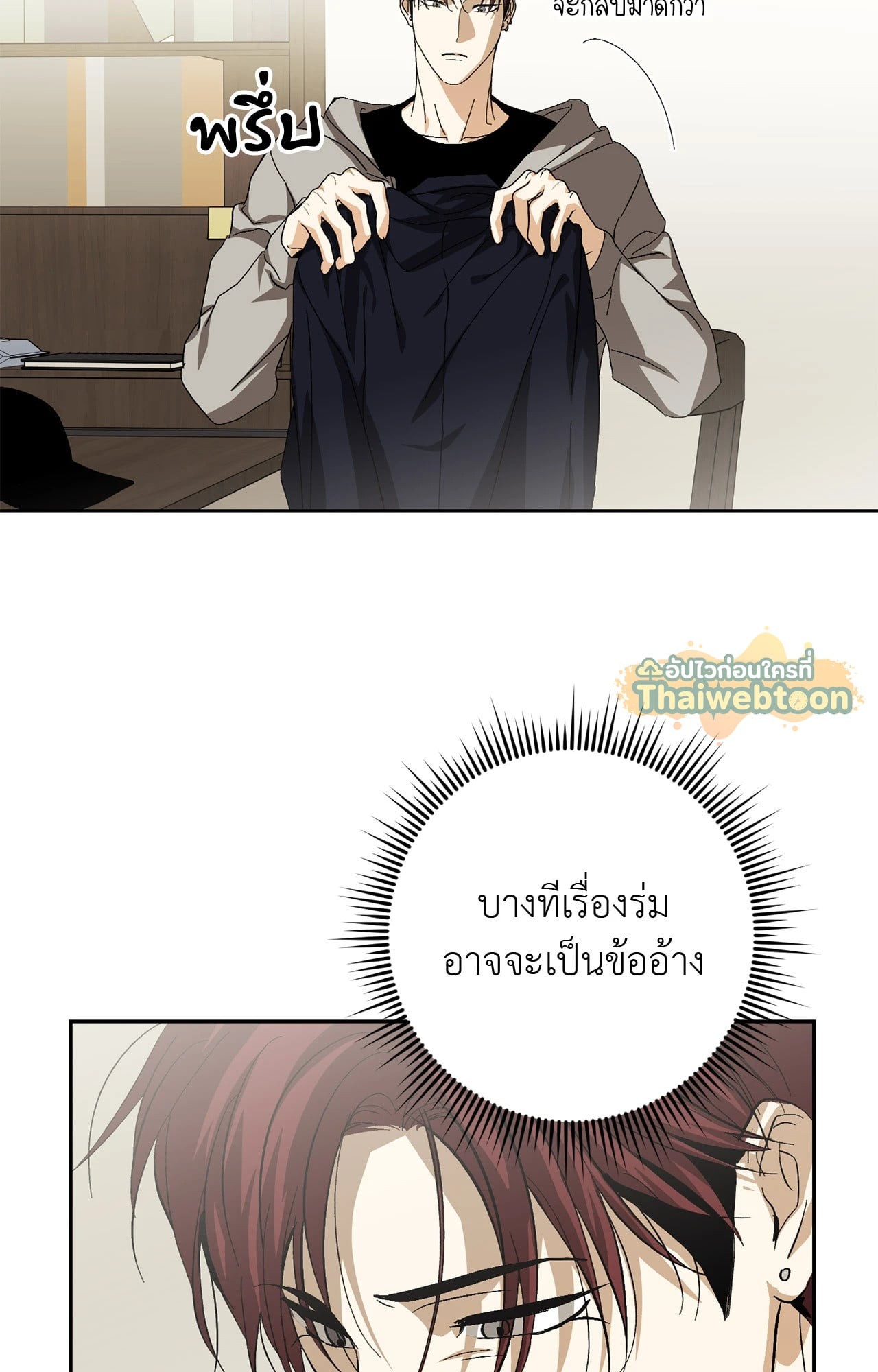 หน้า 51