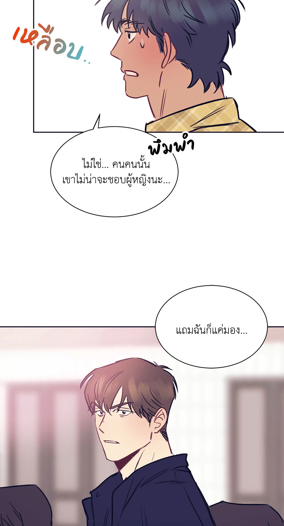 หน้า 34