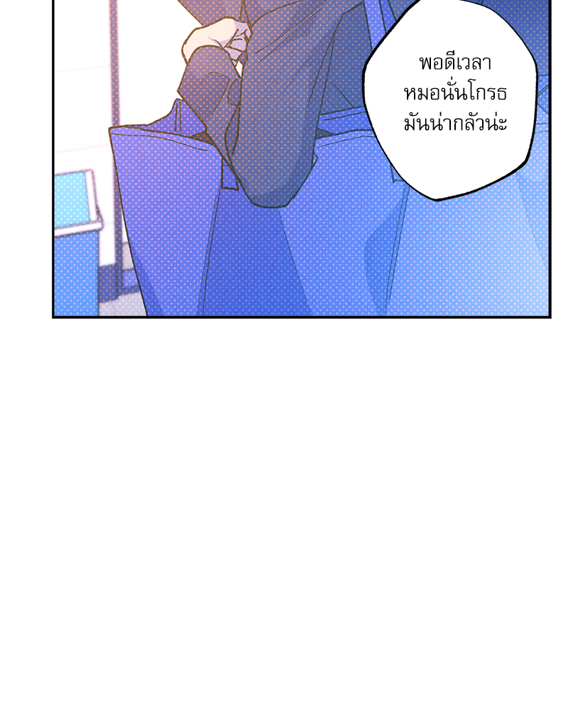 หน้า 94