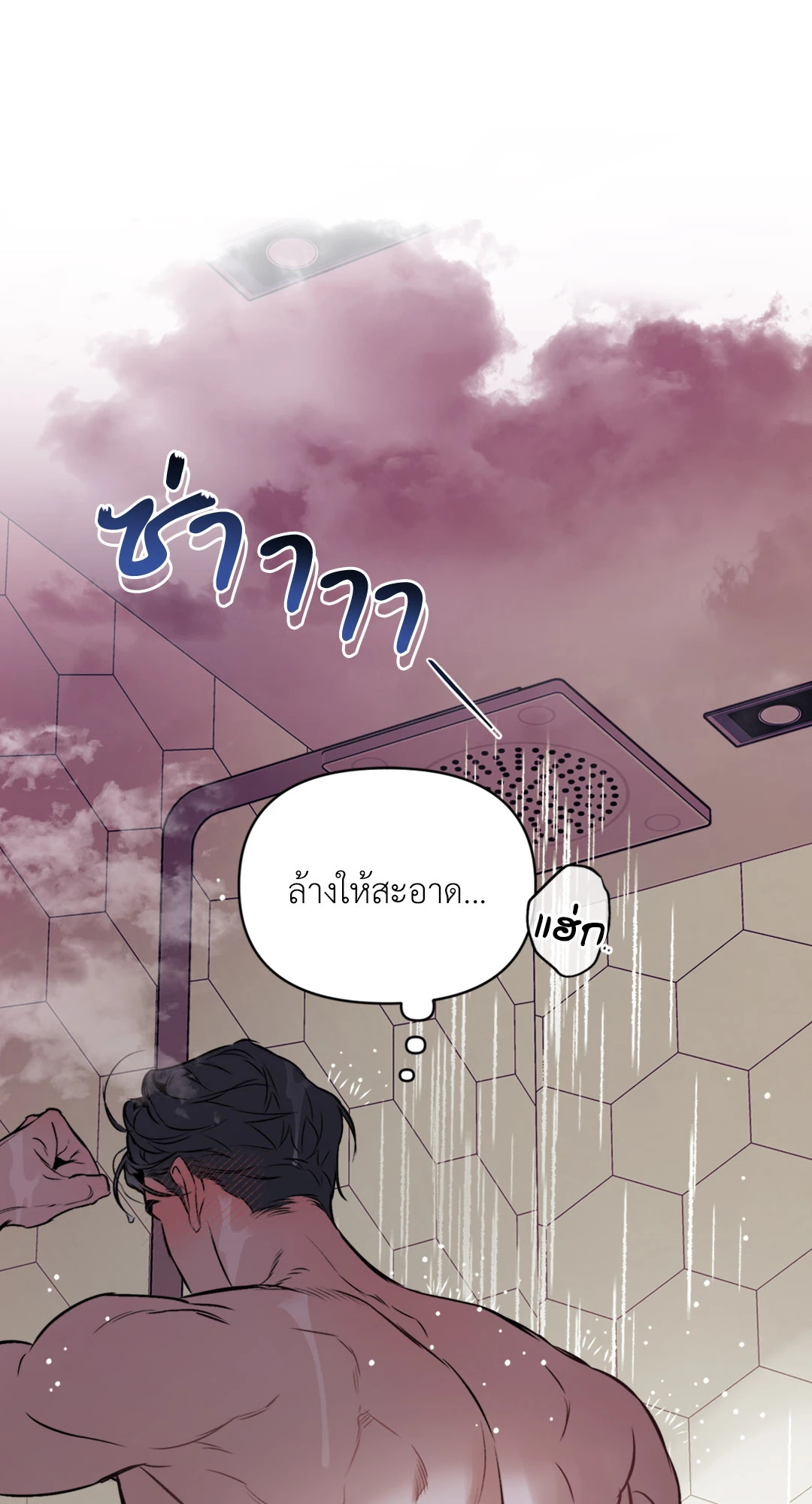 หน้า 57