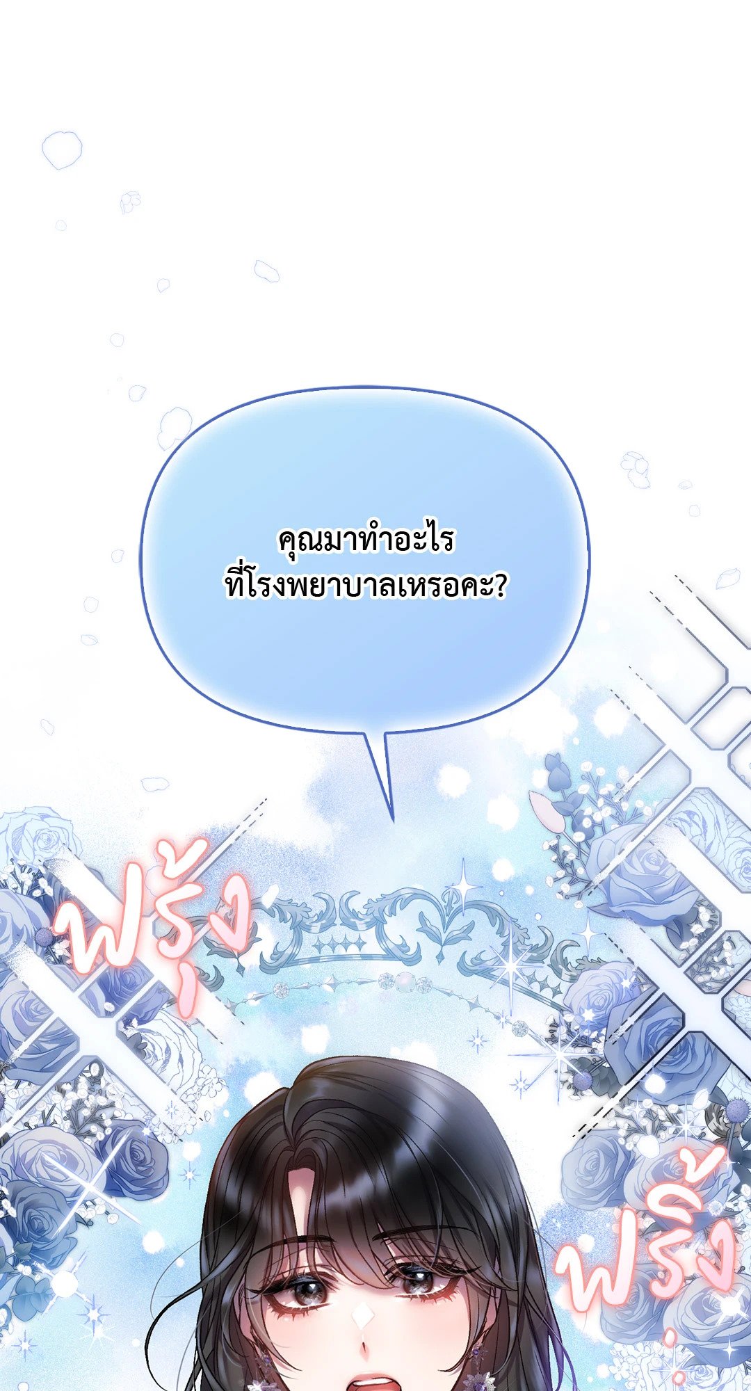 หน้า 75