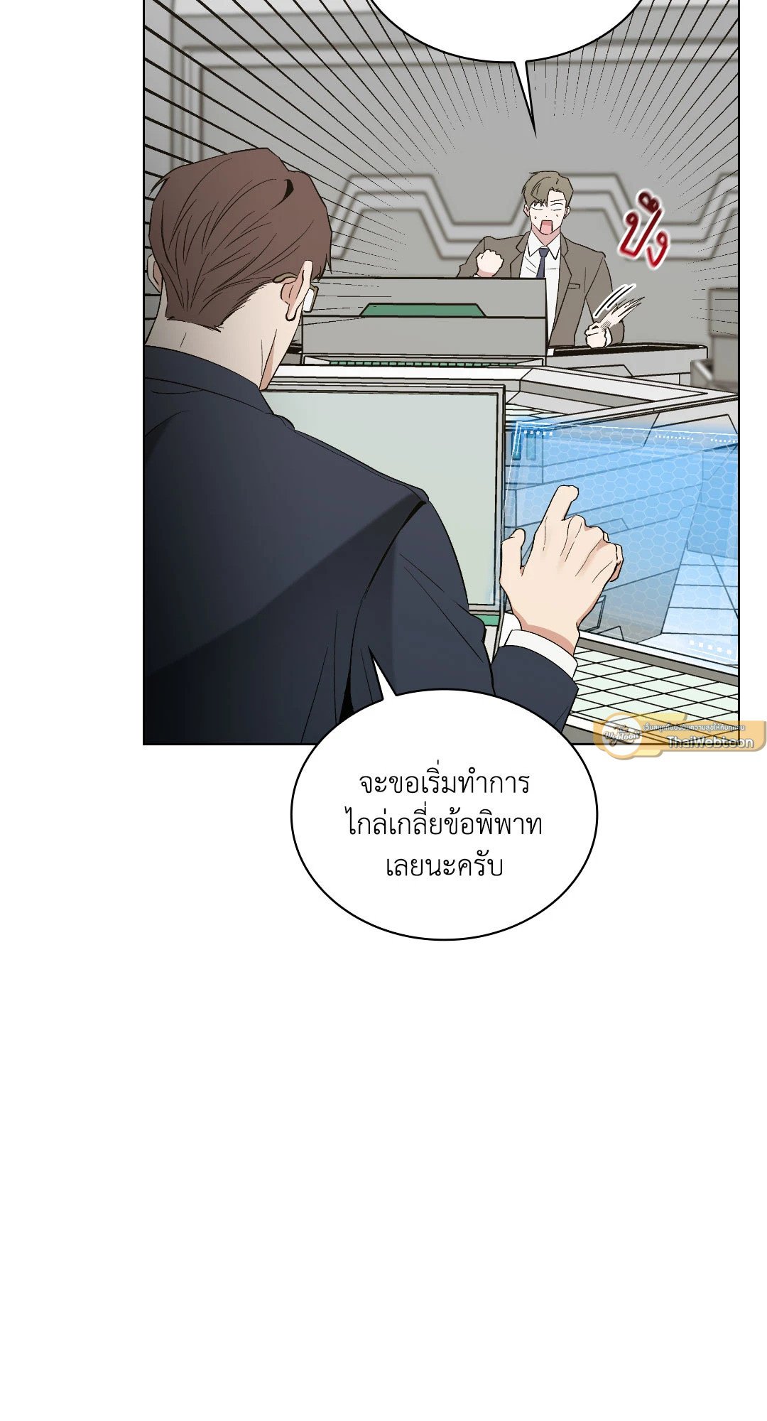 หน้า 27