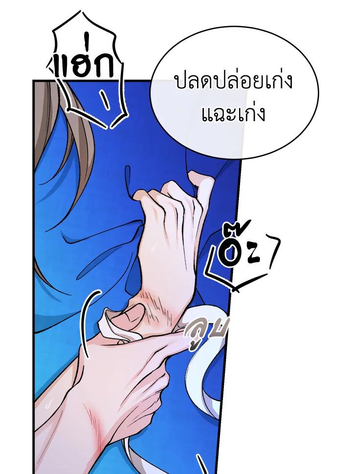 หน้า 64