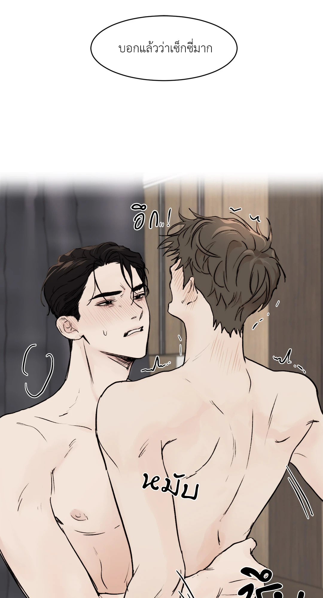หน้า 52