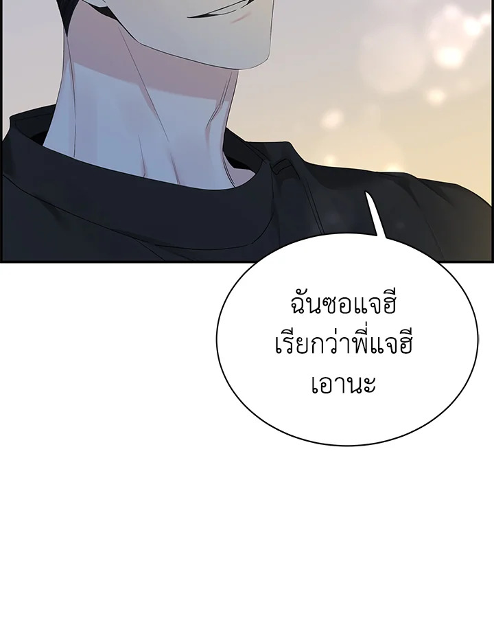 หน้า 114