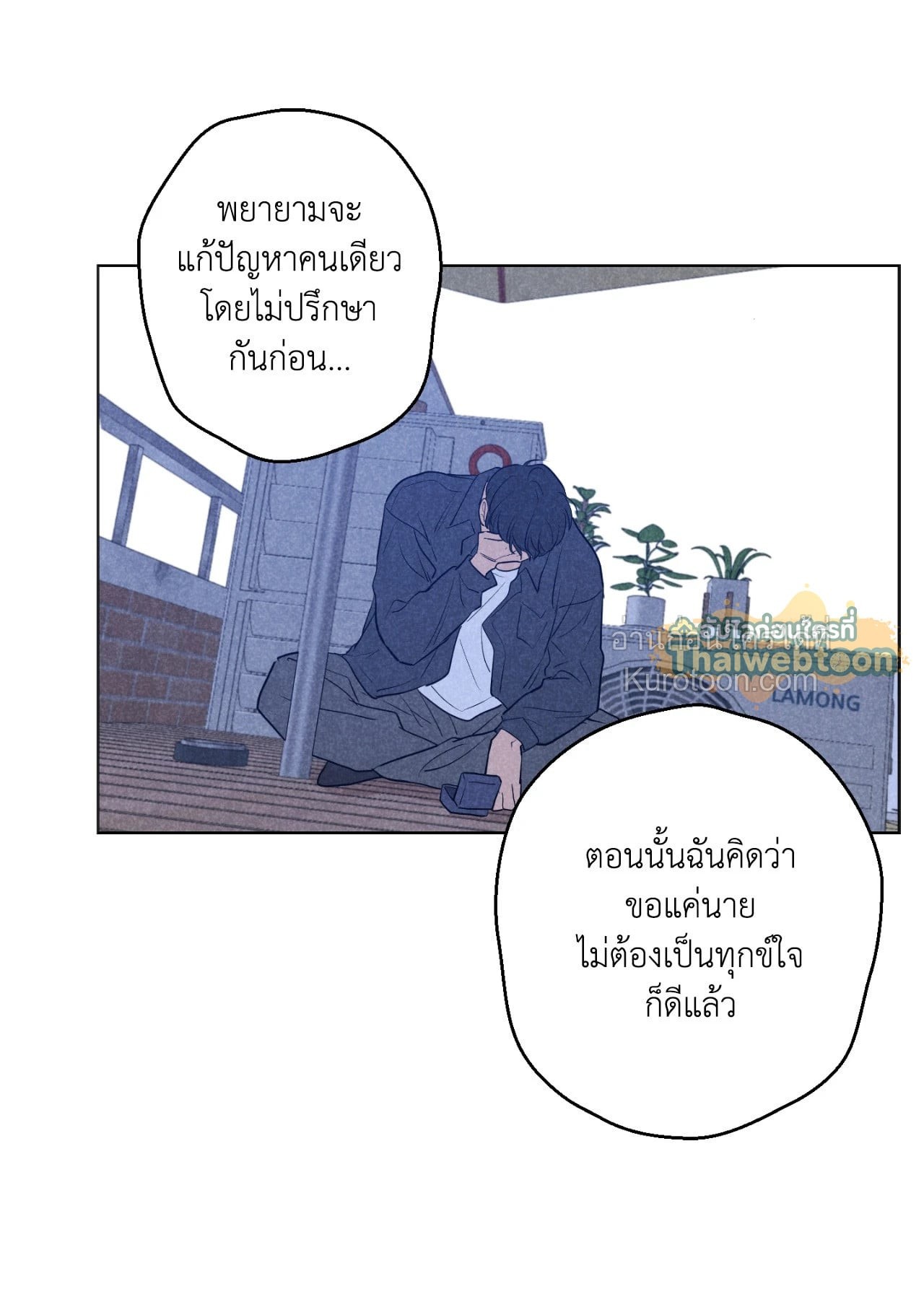 หน้า 57