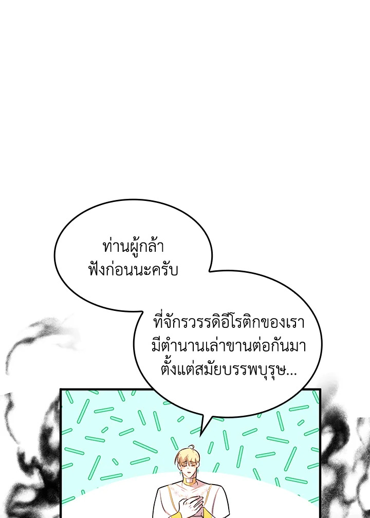 หน้า 96