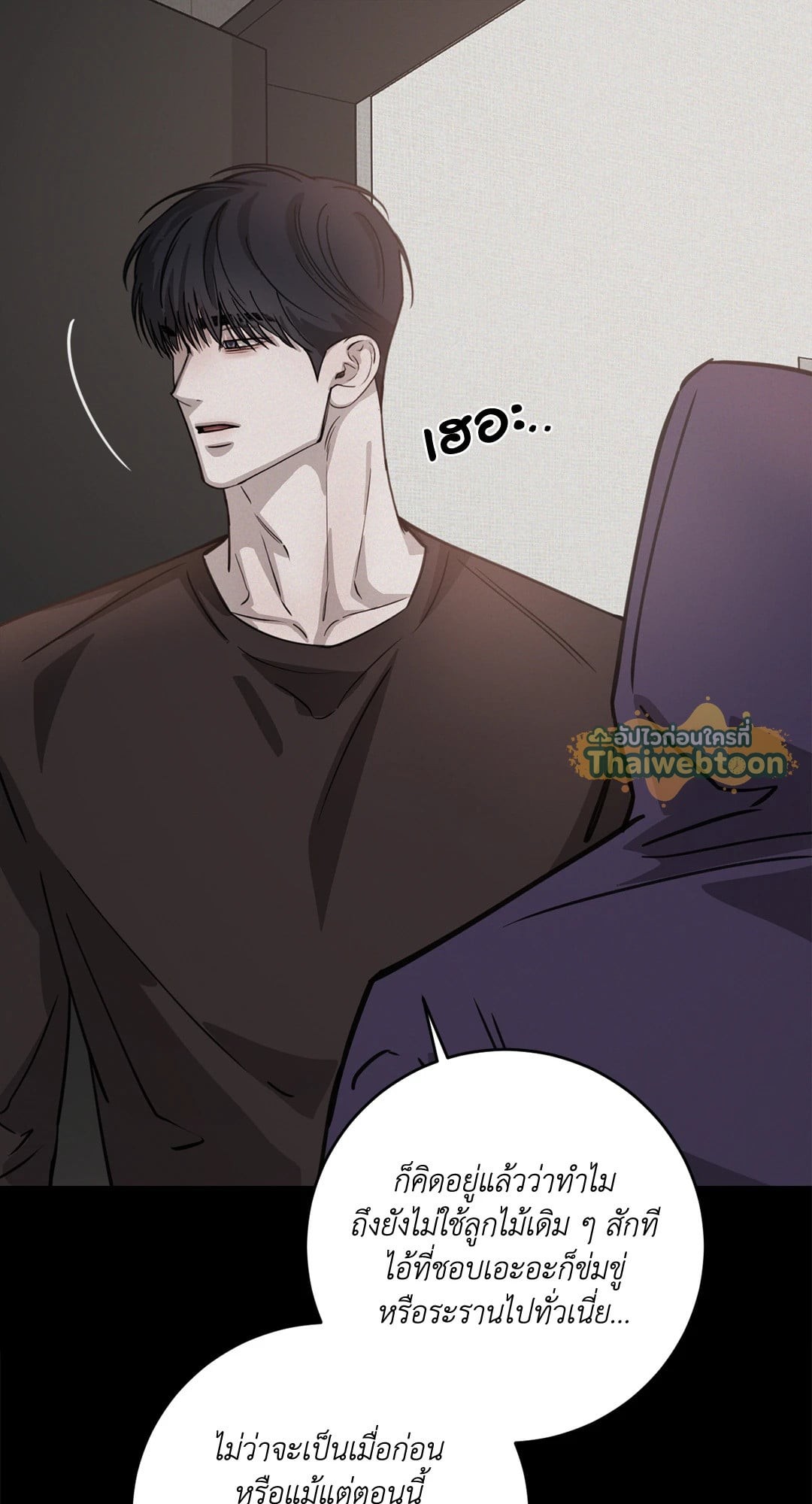 หน้า 75
