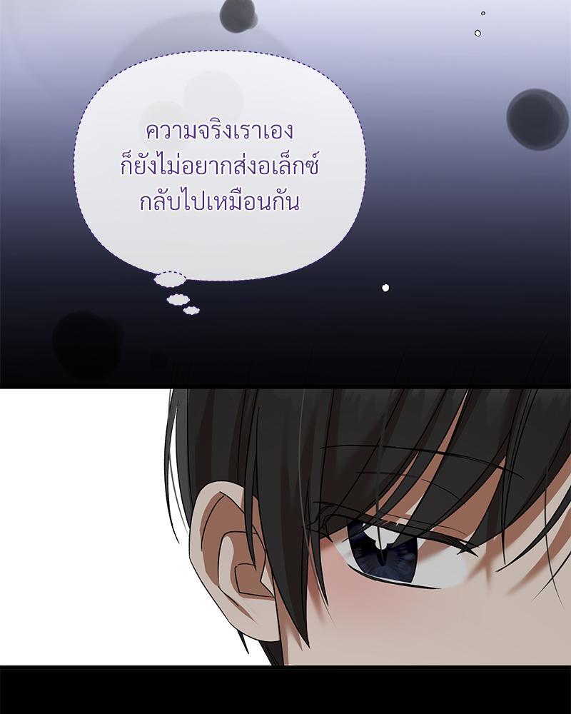 หน้า 85