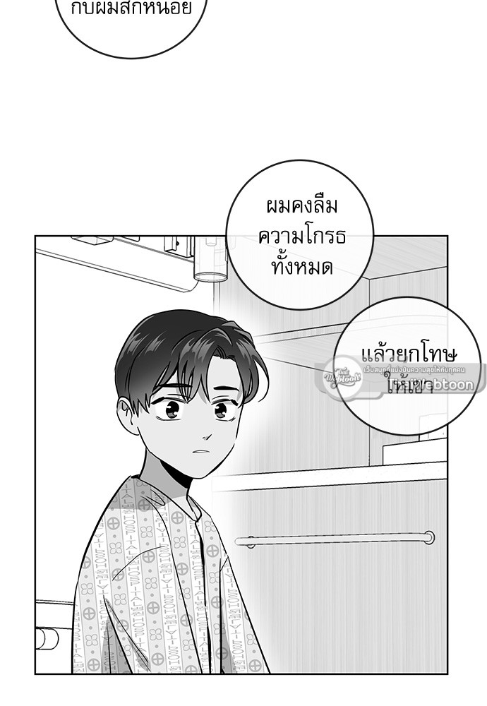 หน้า 75
