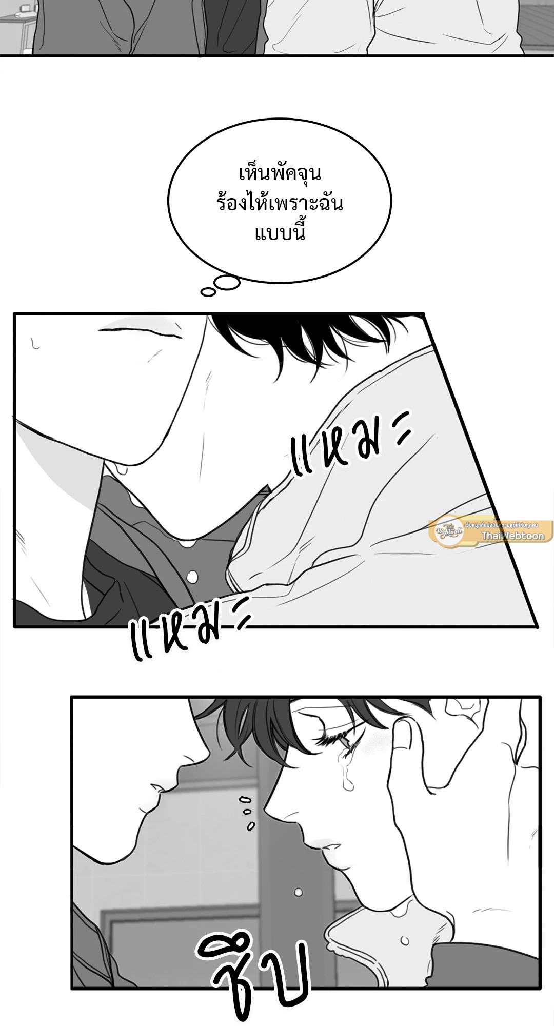หน้า 25