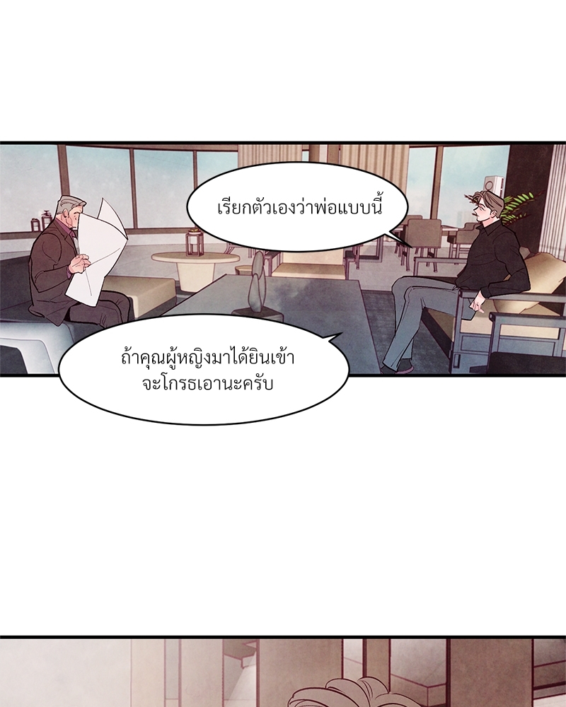 หน้า 70