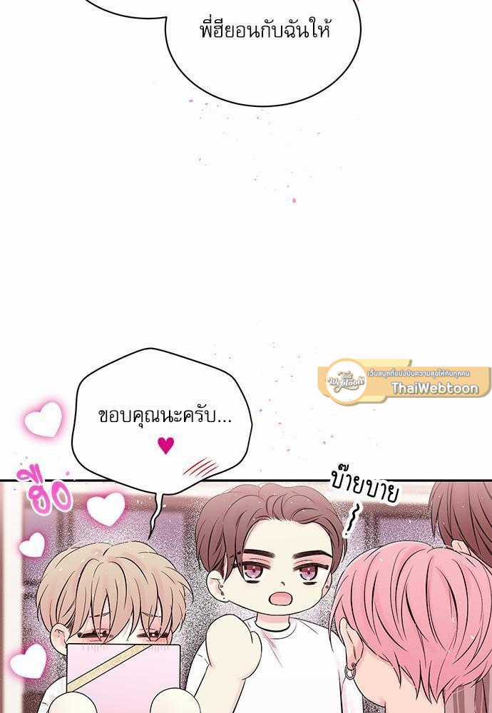 หน้า 55
