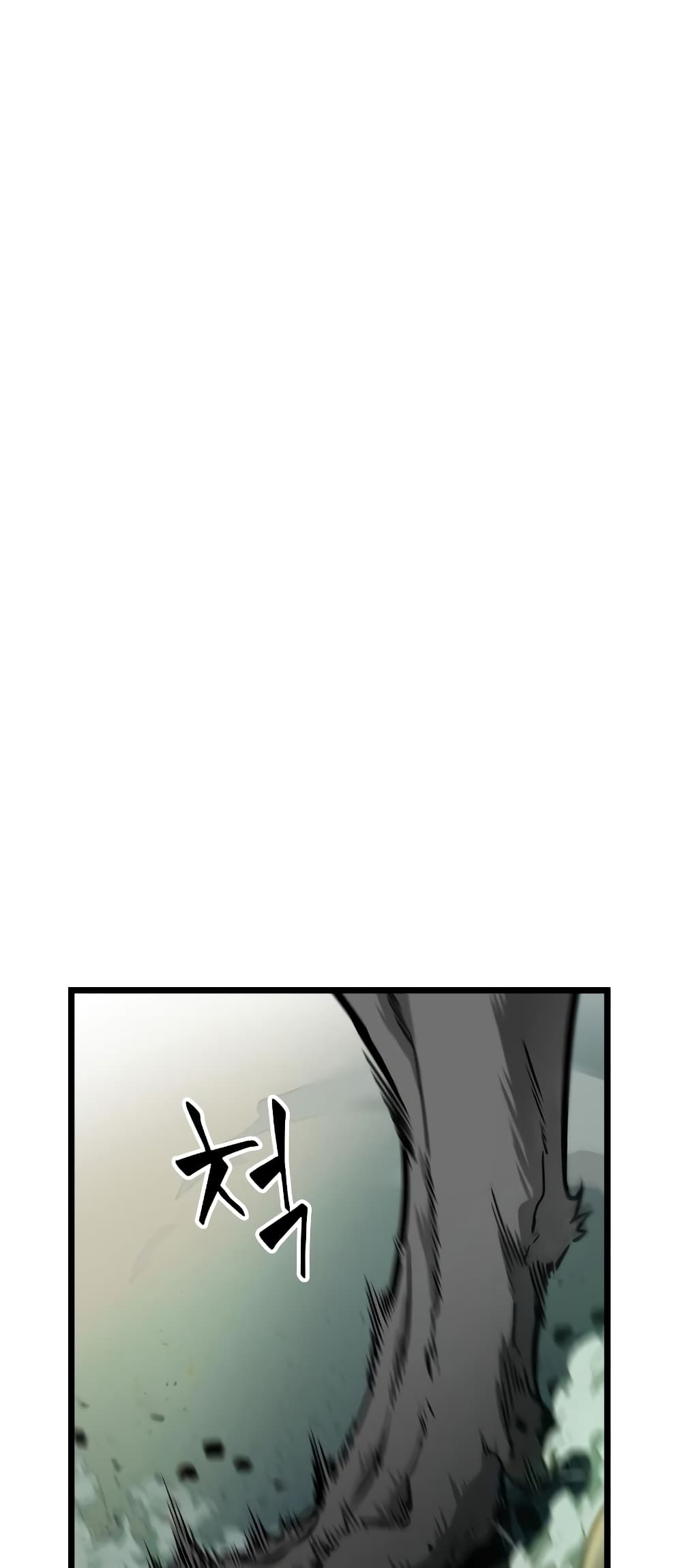 The World After the end โลกหลังการล่มสลาย ตอนที่ 9 - รูปที่ 2