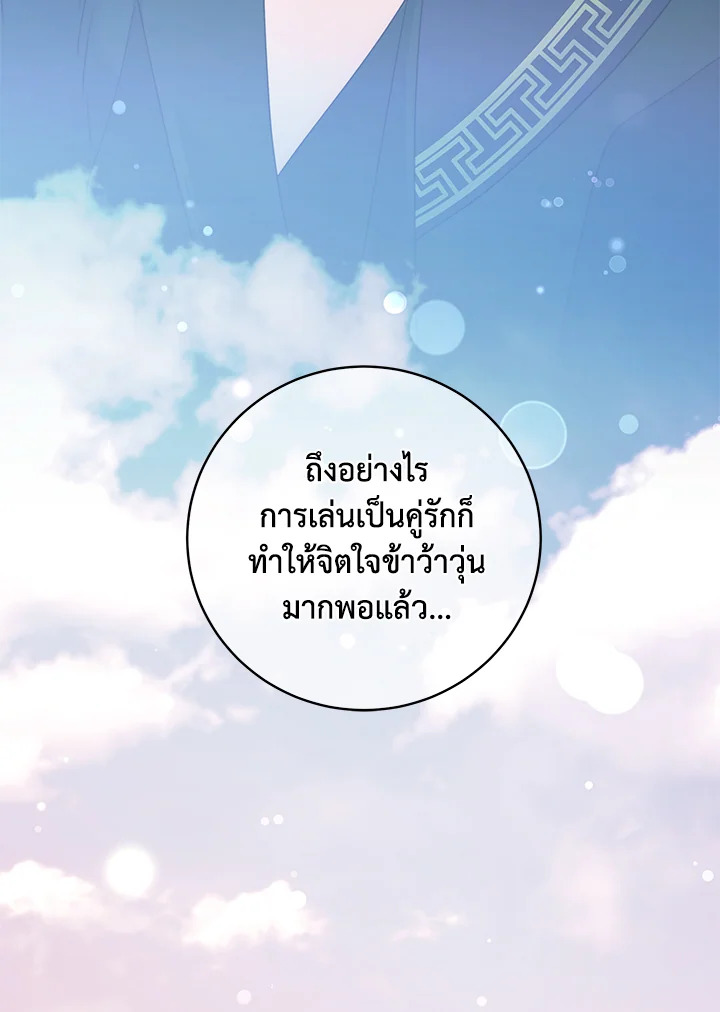 หน้า 101