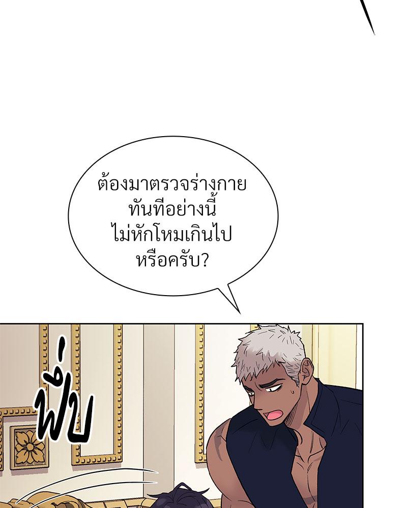 หน้า 91