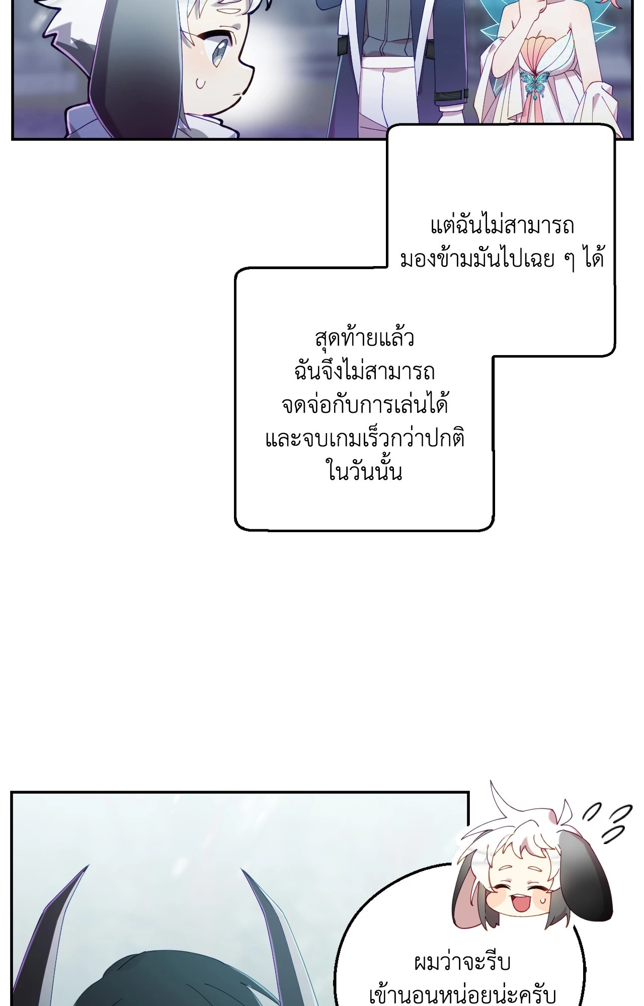 หน้า 49