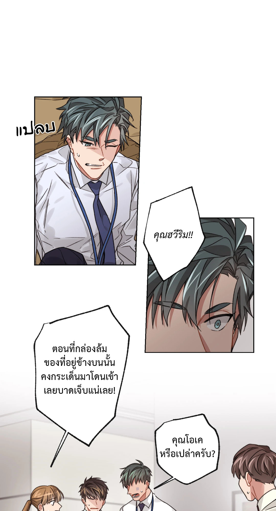 หน้า 14