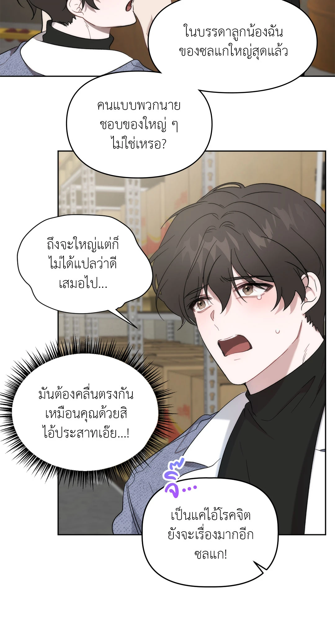 หน้า 30