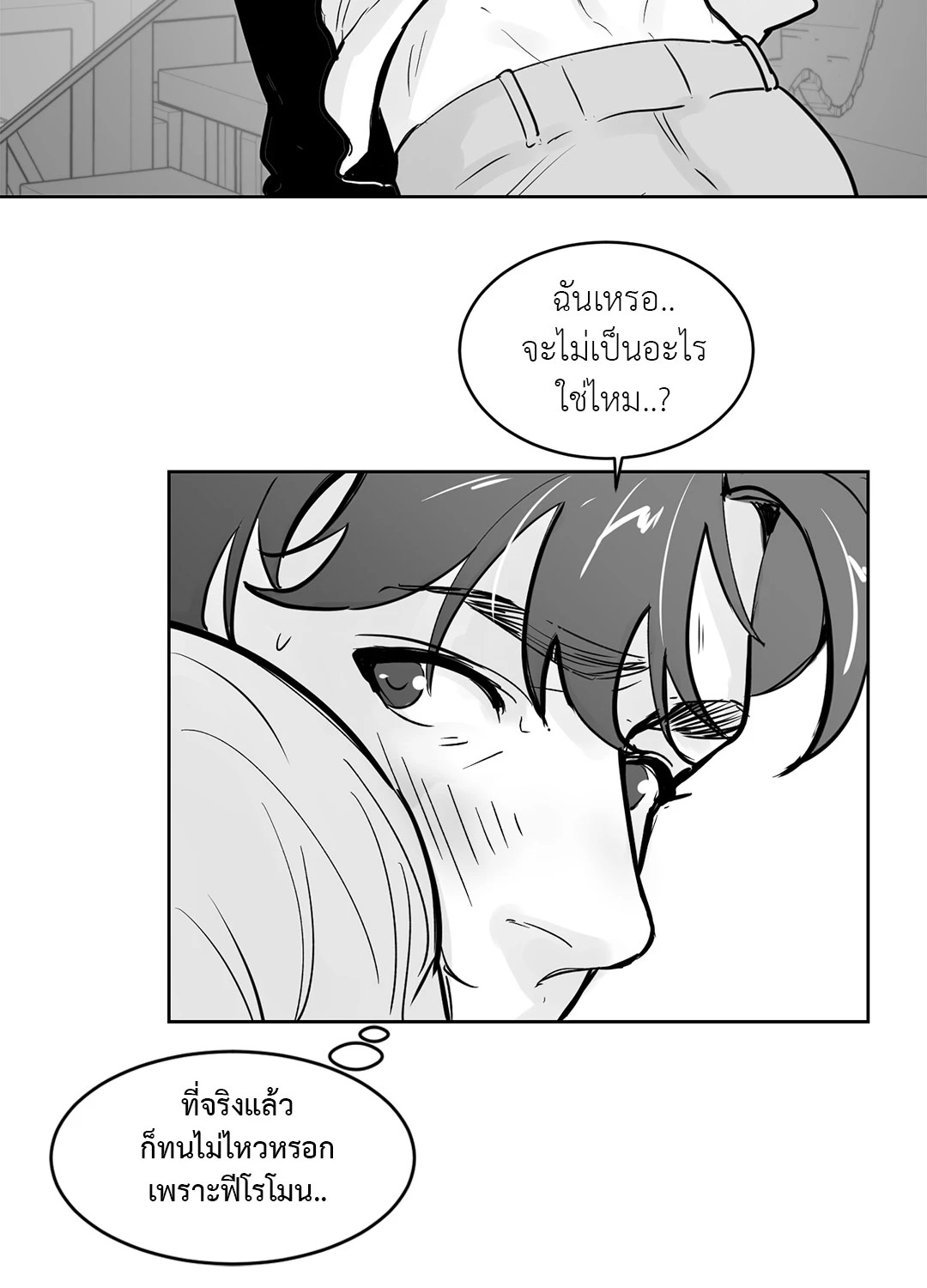 หน้า 36