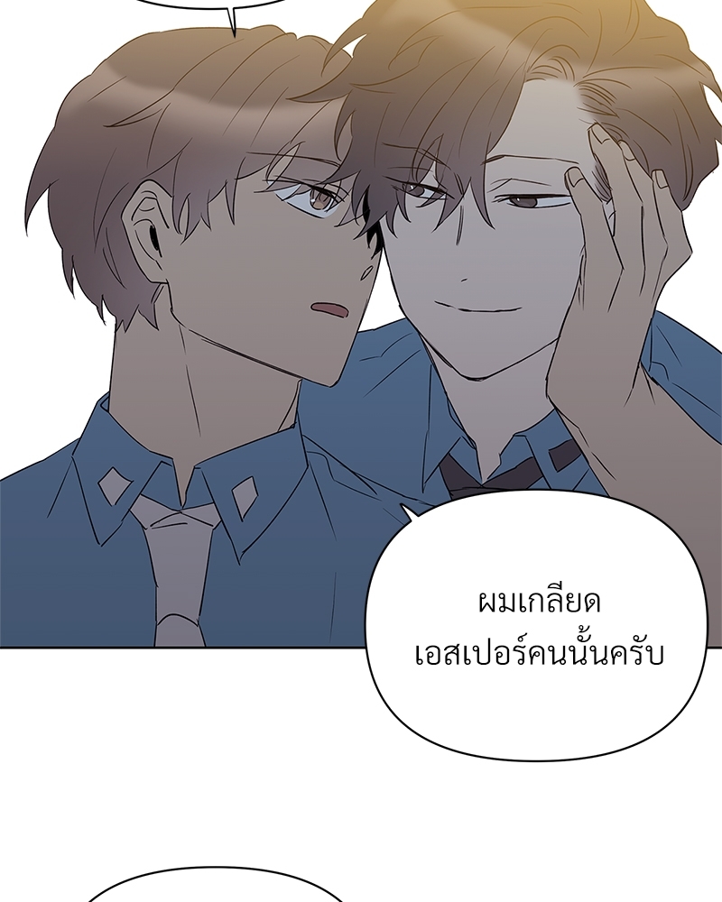 หน้า 86