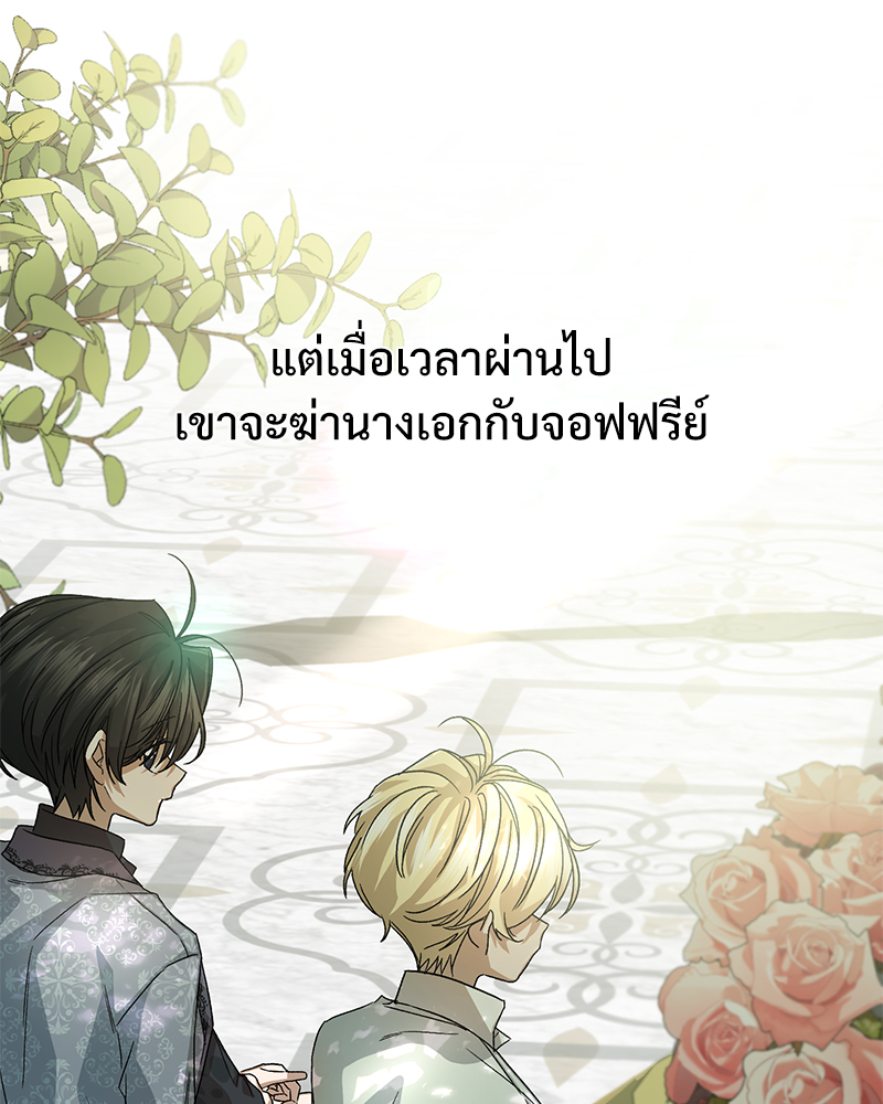 หน้า 102