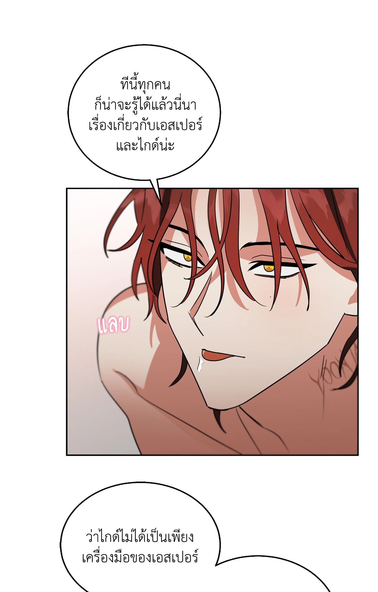 หน้า 31