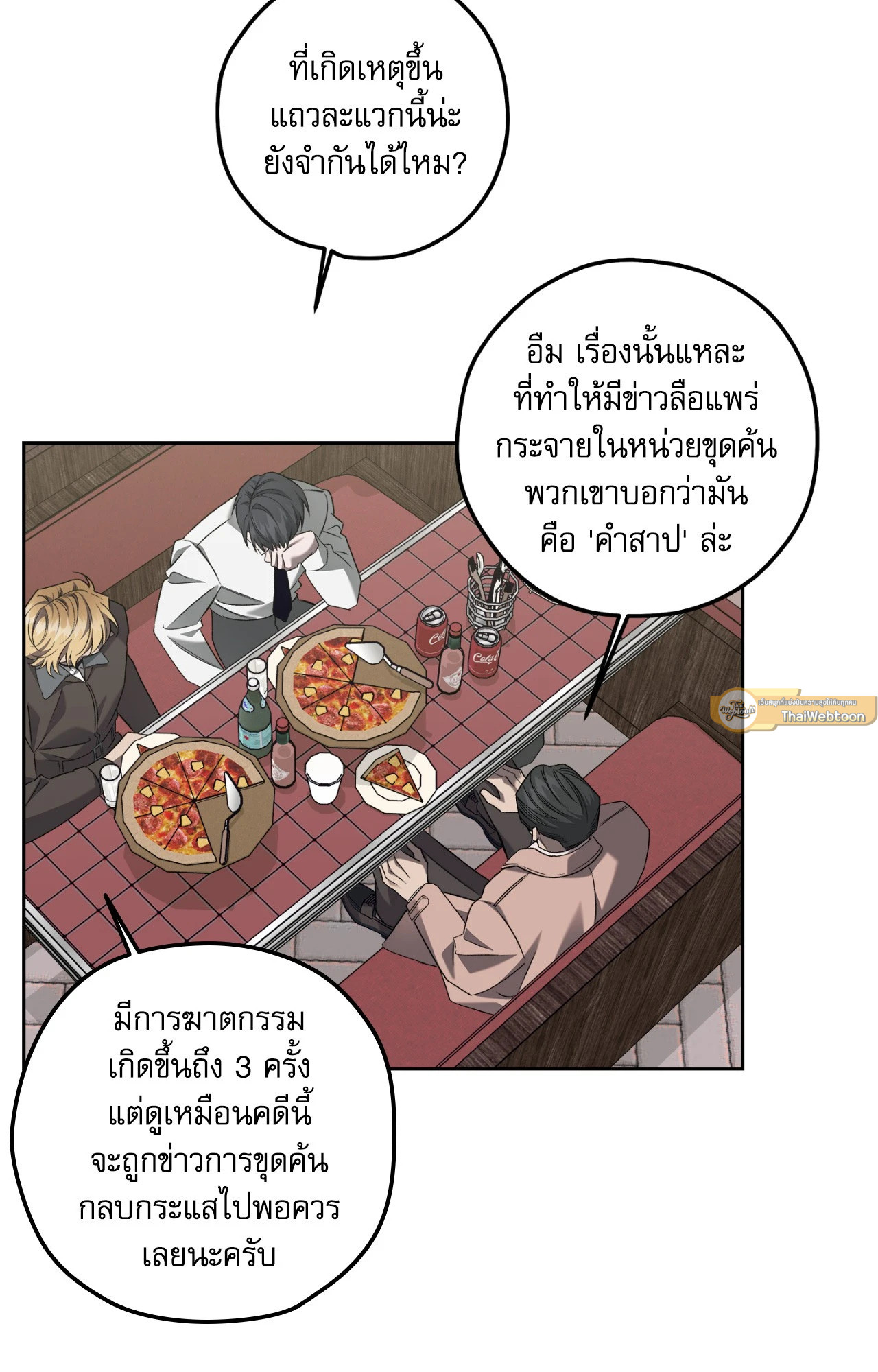 หน้า 58