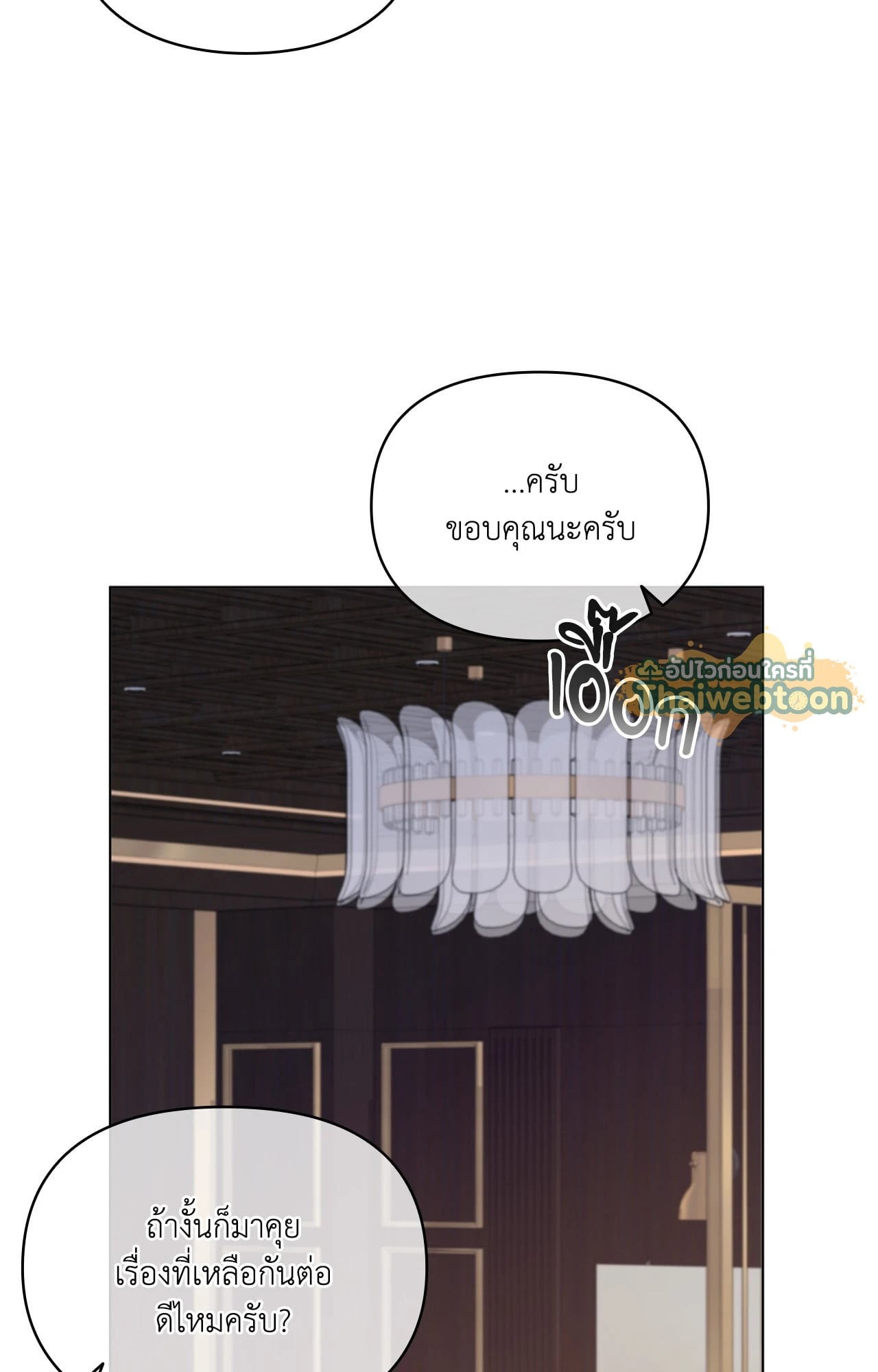 หน้า 98