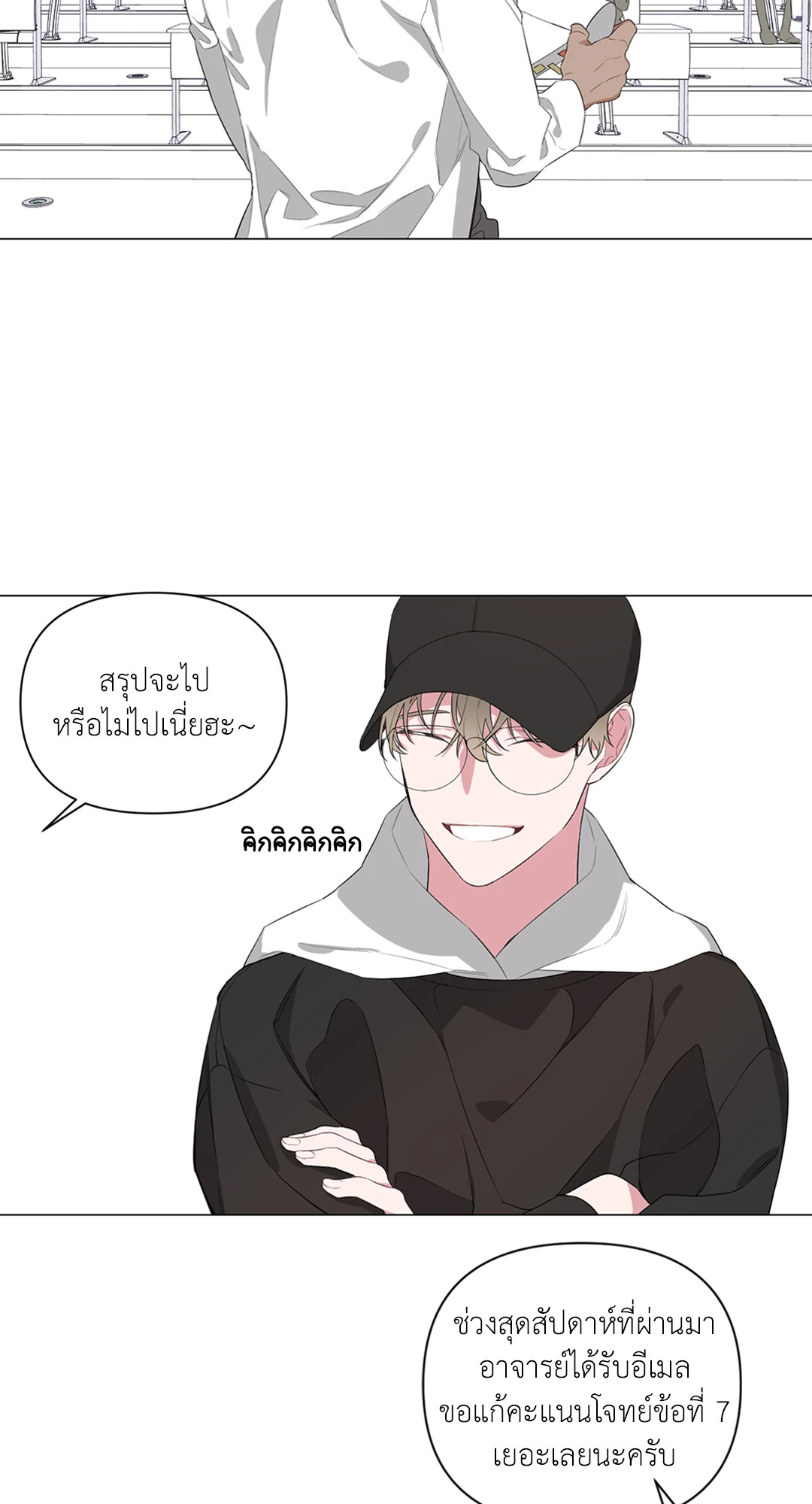 หน้า 54