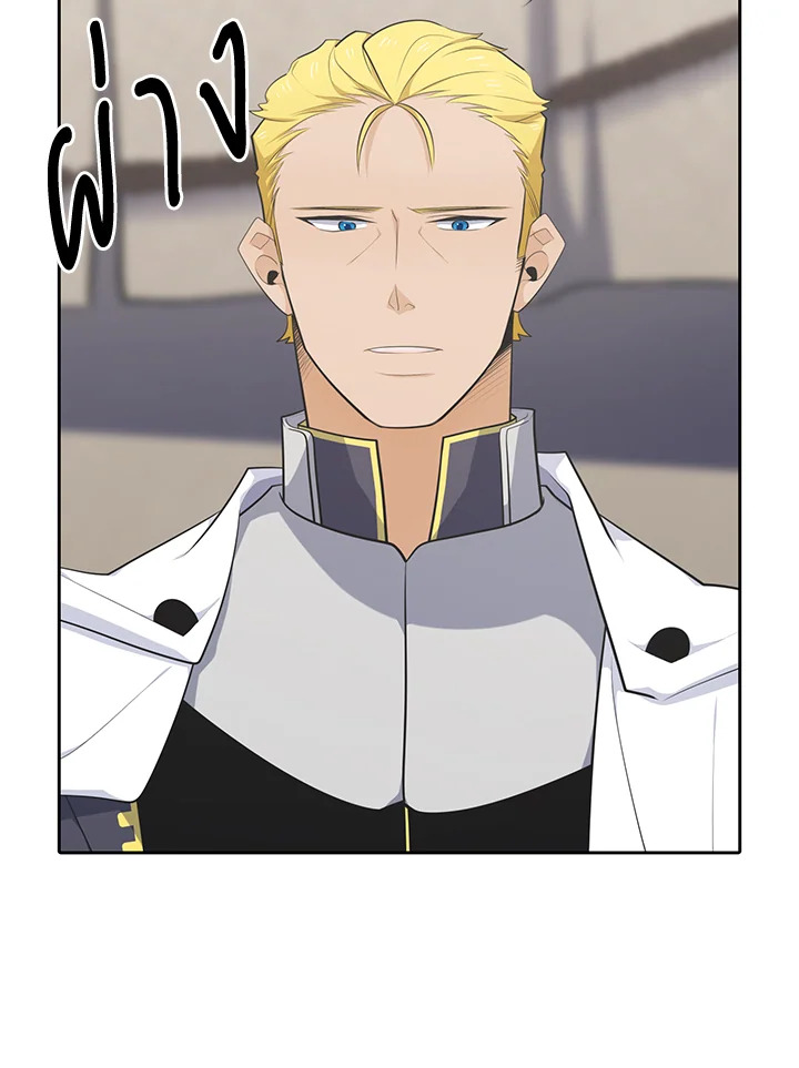 เอลควิเนซ ราชันแห่งภูต | Elqueeness ตอนที่ 171 - รูปที่ 2