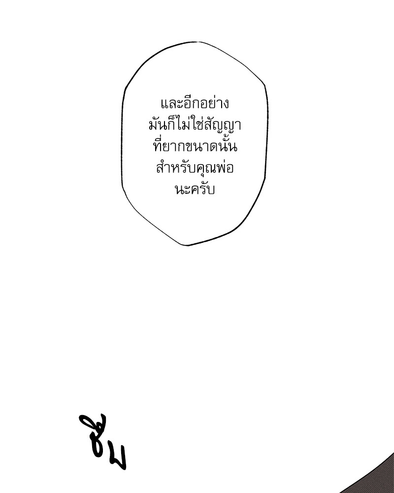 หน้า 97